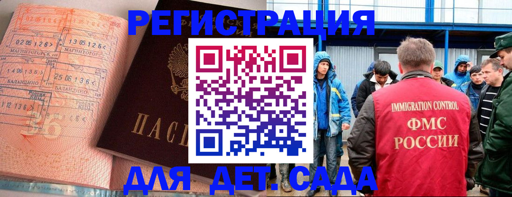 прописка от собственника в Твери